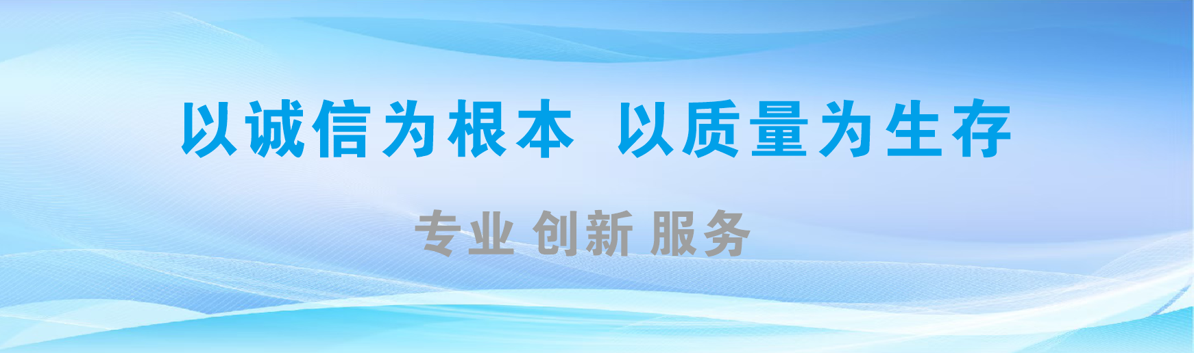陆良凯创传媒-全国户外广告发布商
