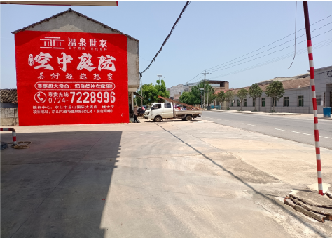 陆良墙体广告如何定价？