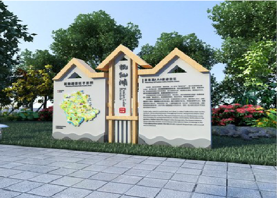 陆良景区标识标牌设计要求。