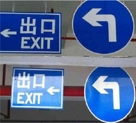 陆良在日常生活中如何区分标识与标牌？