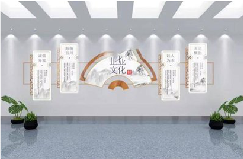 陆良企业文化墙设计的核心要素。