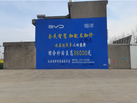 陆良墙固是否有必要刷？