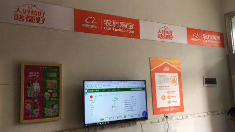 陆良村淘店面装修