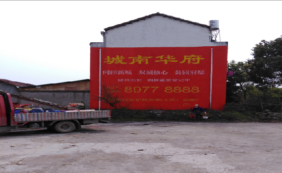 陆良墙体彩绘如何呈现最大效果？