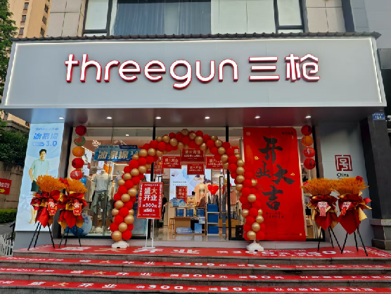 陆良三枪连锁店装修