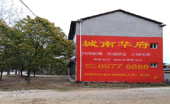 陆良分析哪些行业适合做墙体广告？