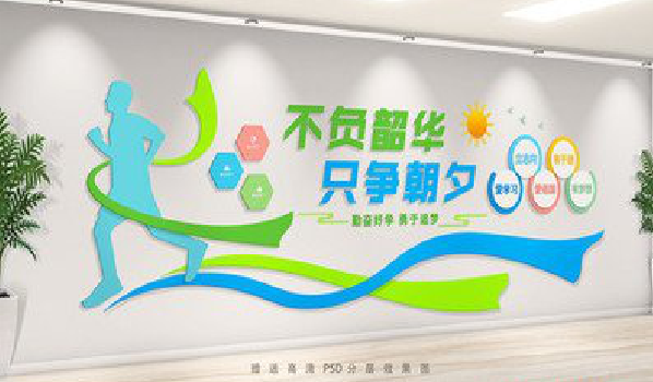 陆良校园室内文化墙如何设计？