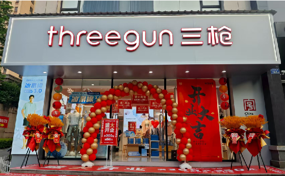 陆良店面装修风格有哪几种及特点？