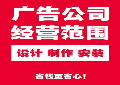 陆良广告制作有什么技巧？