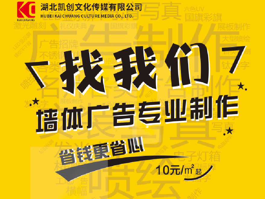 陆良如何增加广告公司的业务量？