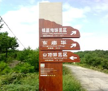 陆良标识标牌制作验收标准有哪些？