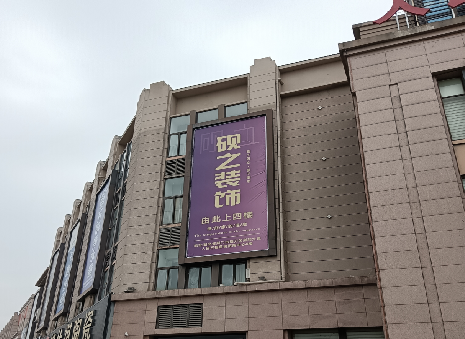 陆良高空喷绘如何安装？