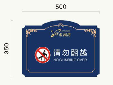 陆良在标牌设计中，如何满足客户需求？