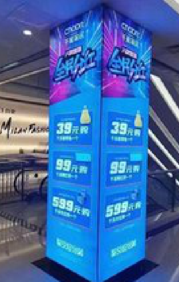 陆良三面立柱灯箱如何制作？