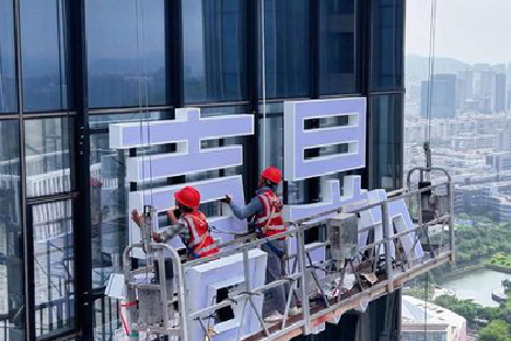 陆良玻璃上安装发光字怎么固定呢？