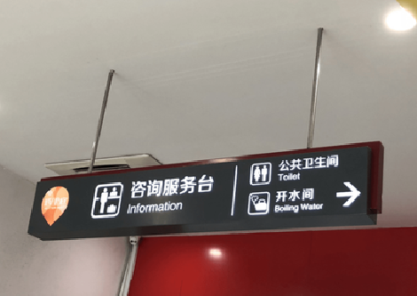 陆良商场标识牌如何和商场整体装修风格保持一致？